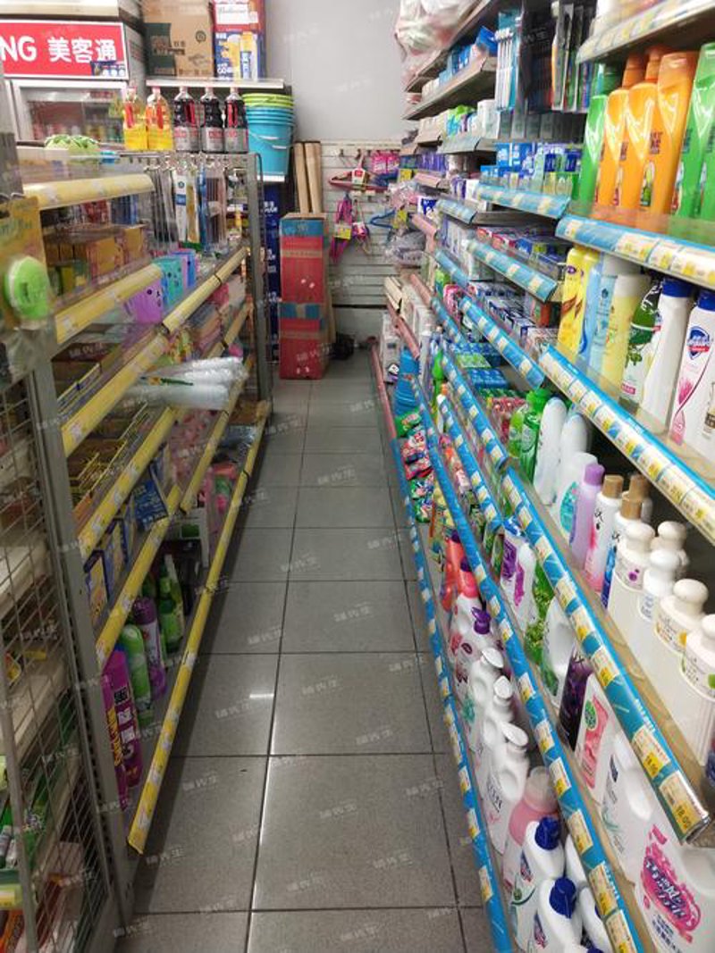 日用百货批发