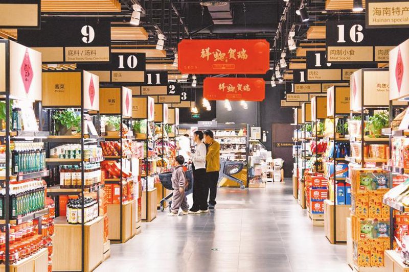 海口百货店